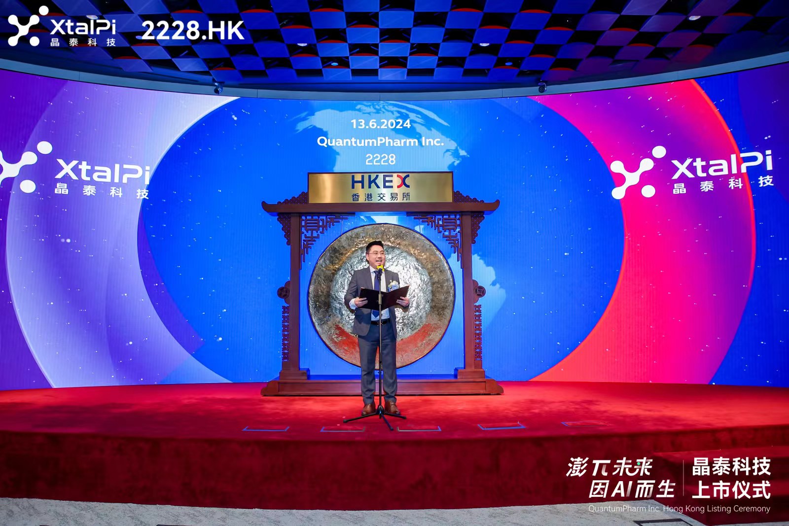 微信(xin)圖片_20240613145619-ccee1a28-560d-4c6c-8a02-ed4e8a521af5.jpg 微信(xin)圖片_20240613145619-ccee1a28-560d-4c6c-8a02-ed4e8a521af5.jpg