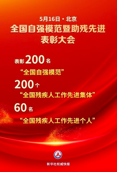 微信(xin)圖片_20250603095405.png