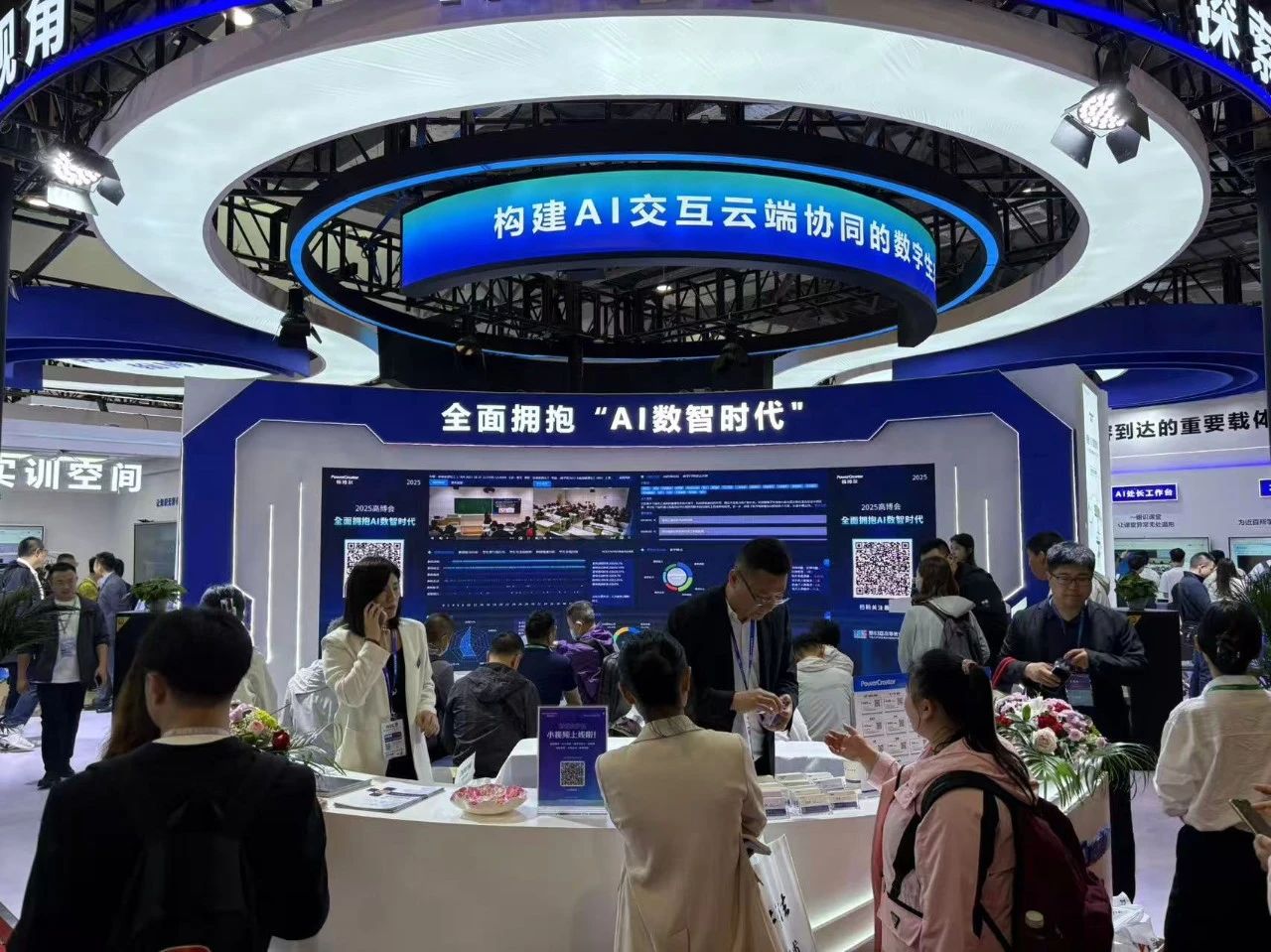 微信(xin)圖片_20250603151323.jpg