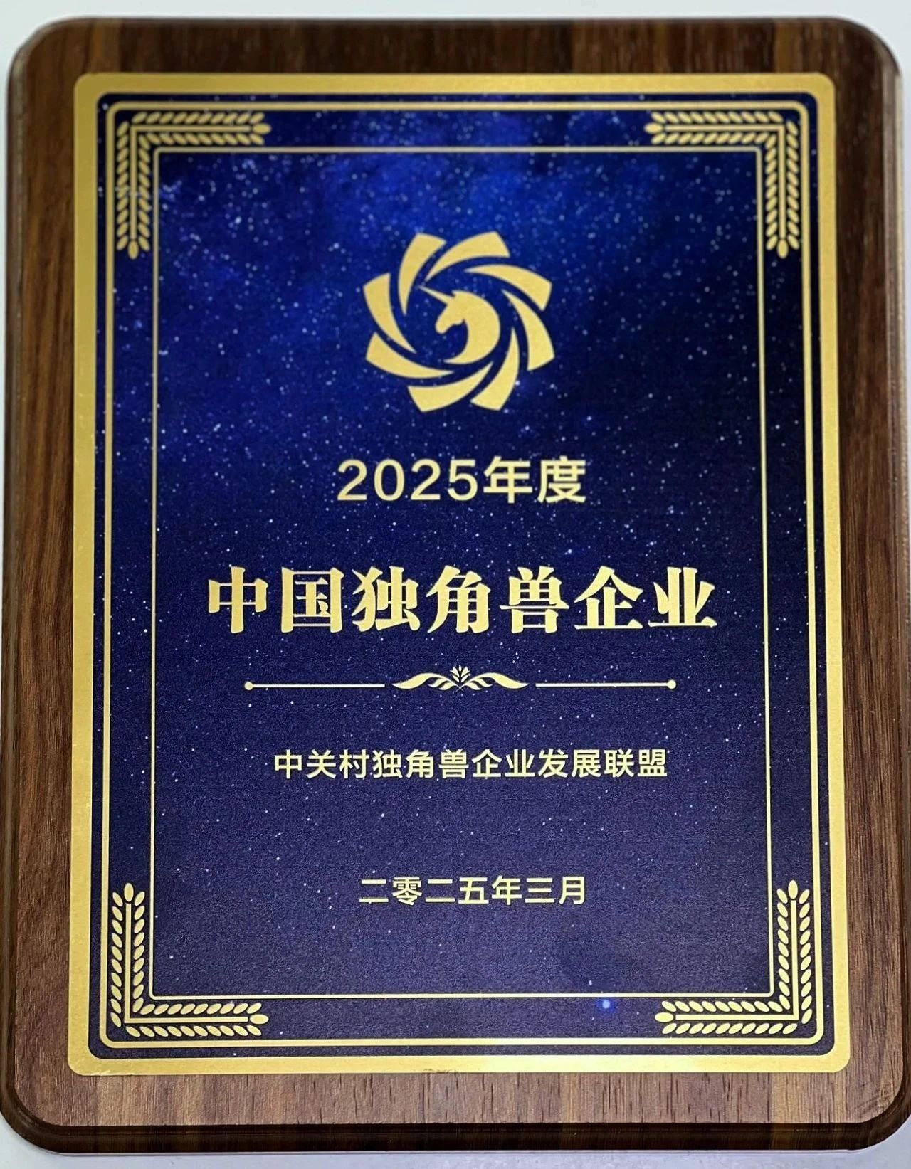 微信(xin)圖片_20250509133410.jpg 微信(xin)圖片_20250509133410.jpg