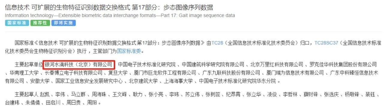 微信(xin)圖片_20250509140715.jpg 微信(xin)圖片_20250509140715.jpg